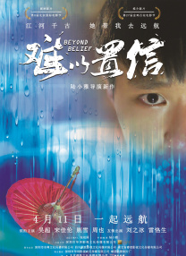 亚洲国产欧美一区
